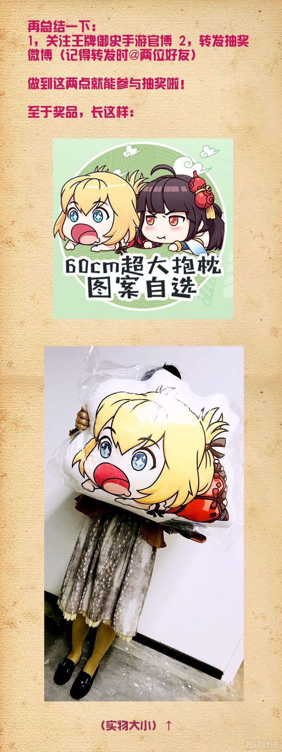 王牌御史378，原来你是这样的鸡鸡