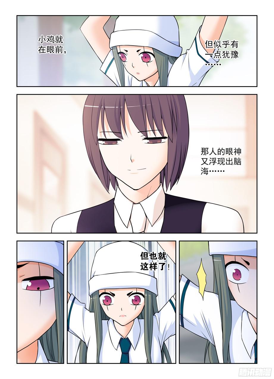王牌御史378，原来你是这样的鸡鸡