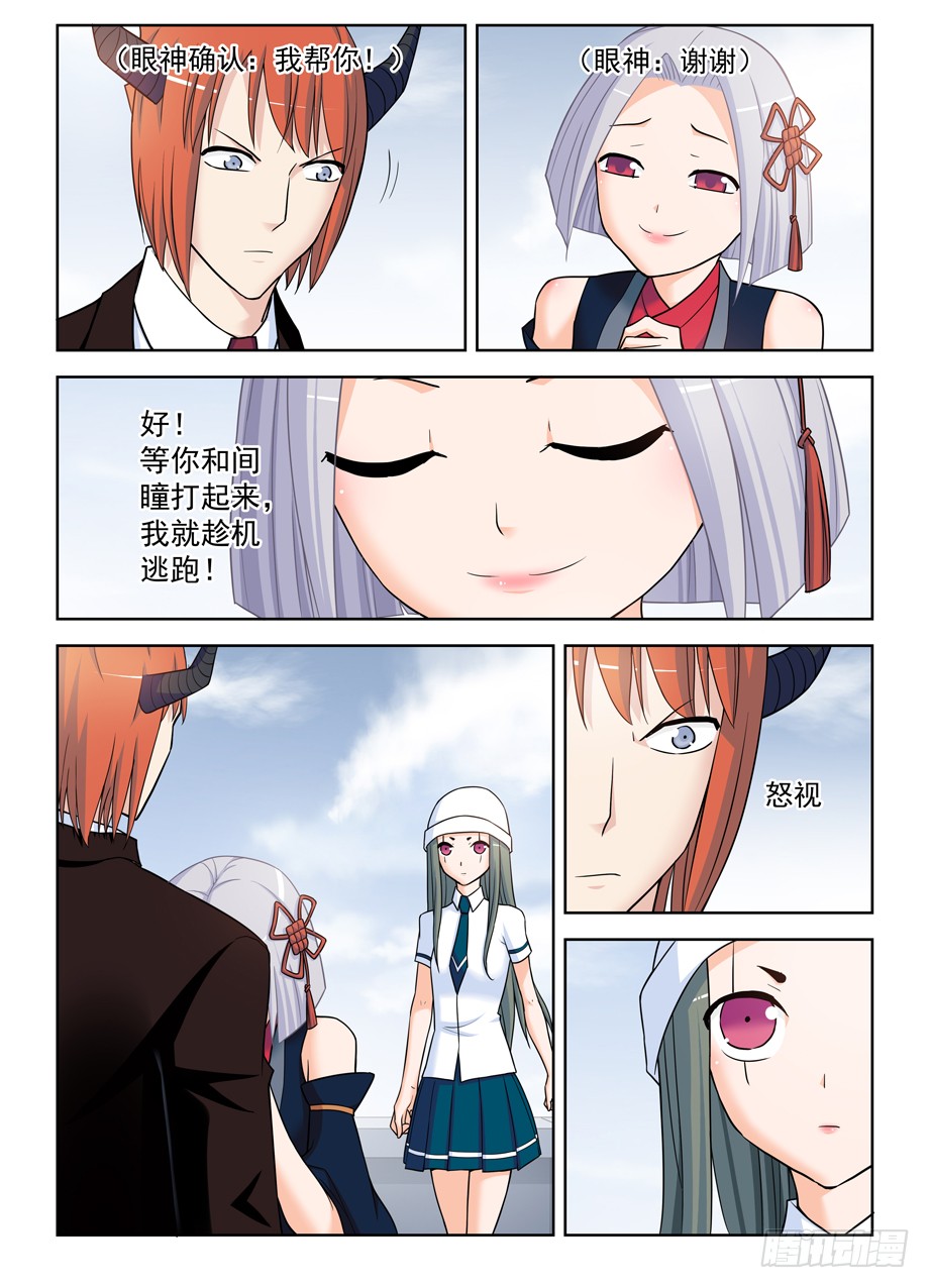 王牌御史380,楼顶是坠楼事件高发区……