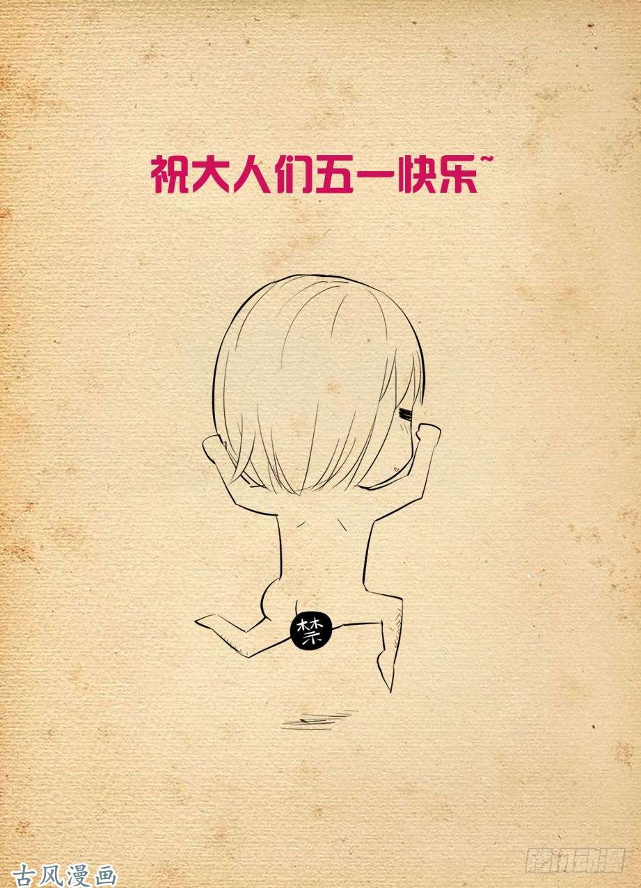 王牌御史366,毒与刺客