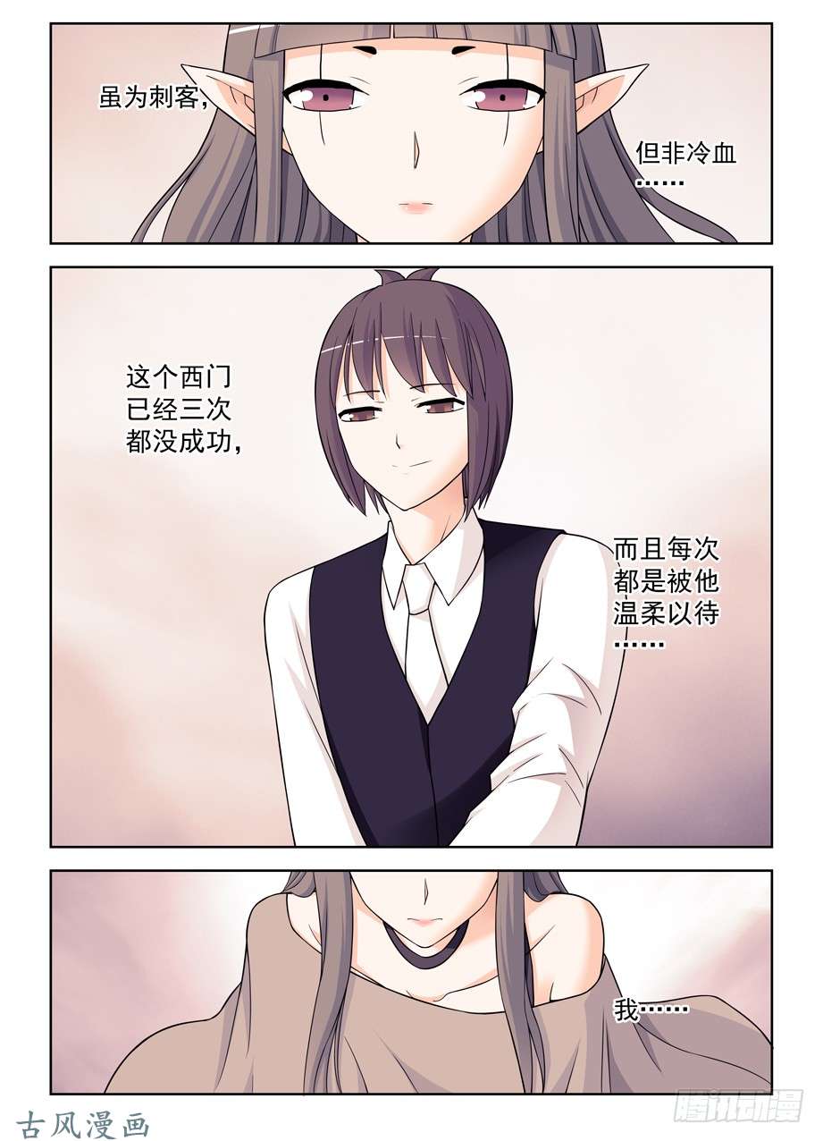 王牌御史388,女王你还能再狗血点吗！