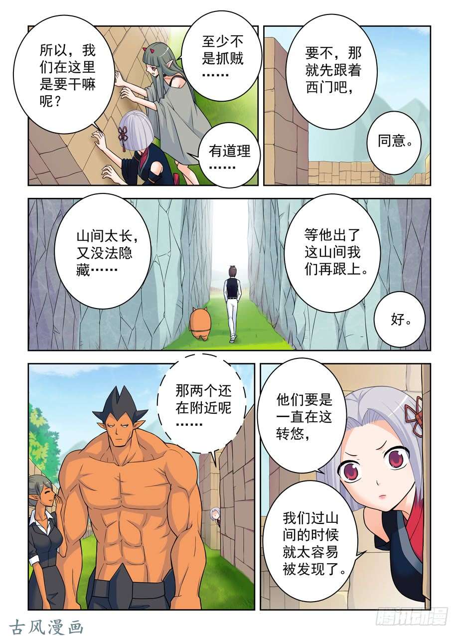 王牌御史388,女王你还能再狗血点吗！
