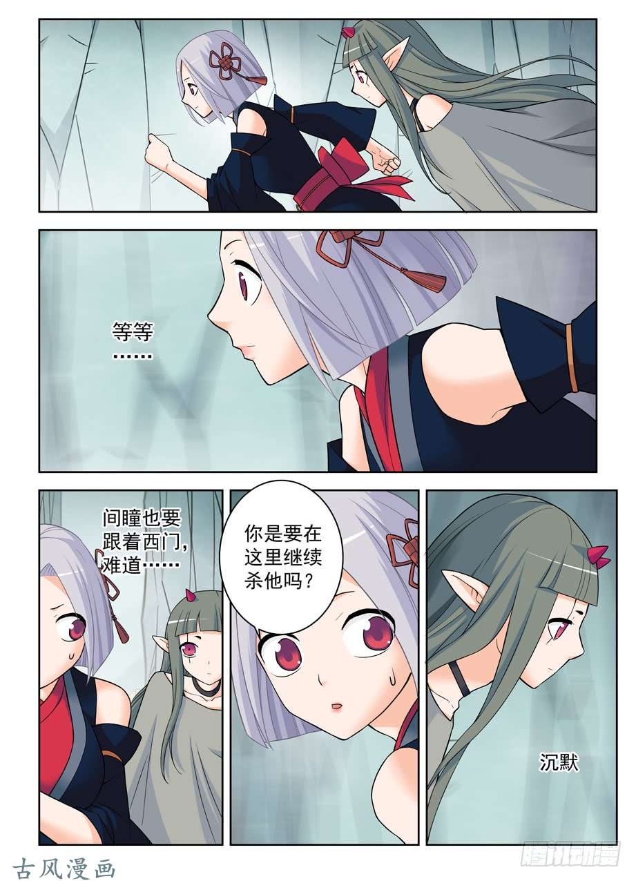 王牌御史388,女王你还能再狗血点吗！