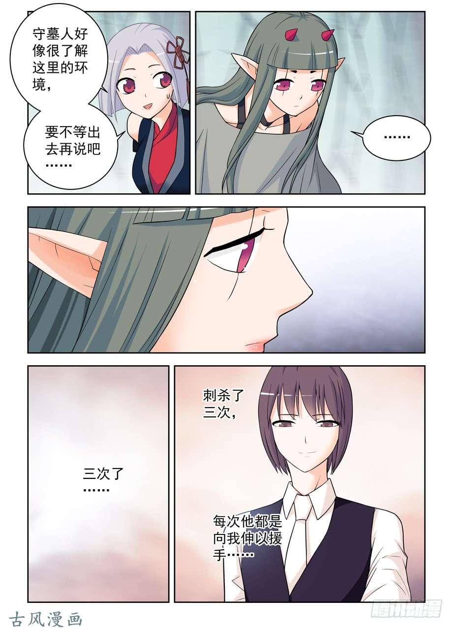 王牌御史388,女王你还能再狗血点吗！