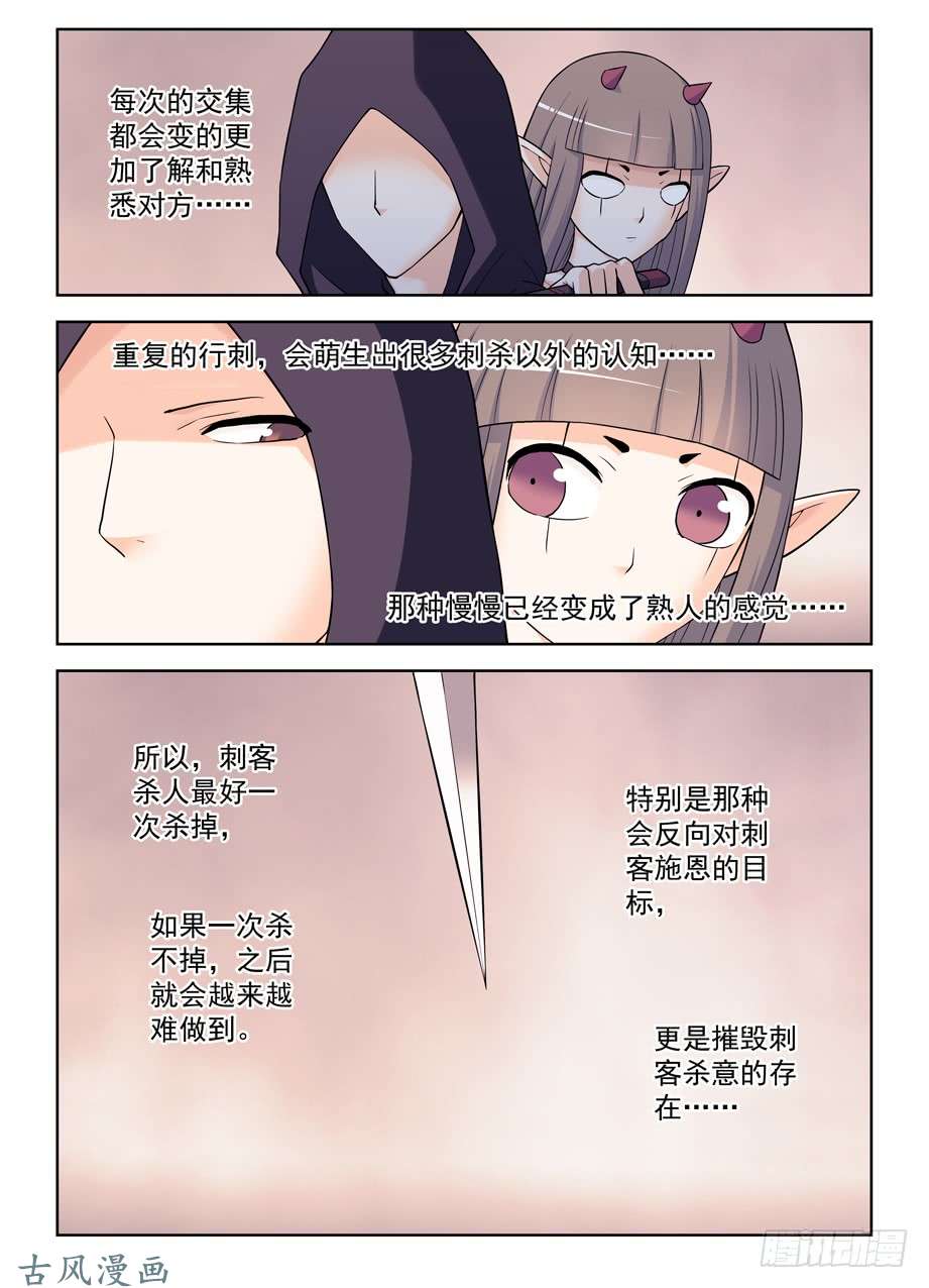 王牌御史388,女王你还能再狗血点吗！