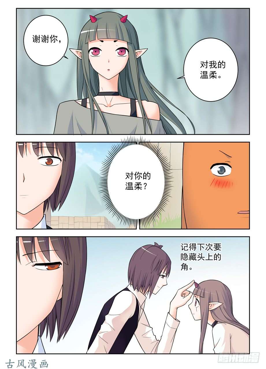 王牌御史389,明明是我们先认识的！
