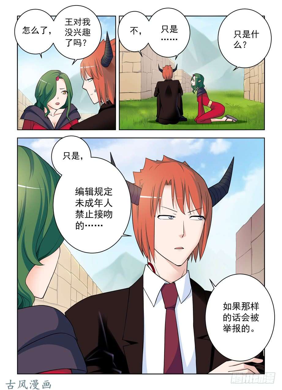 王牌御史396,众生皆苦，生存不易……