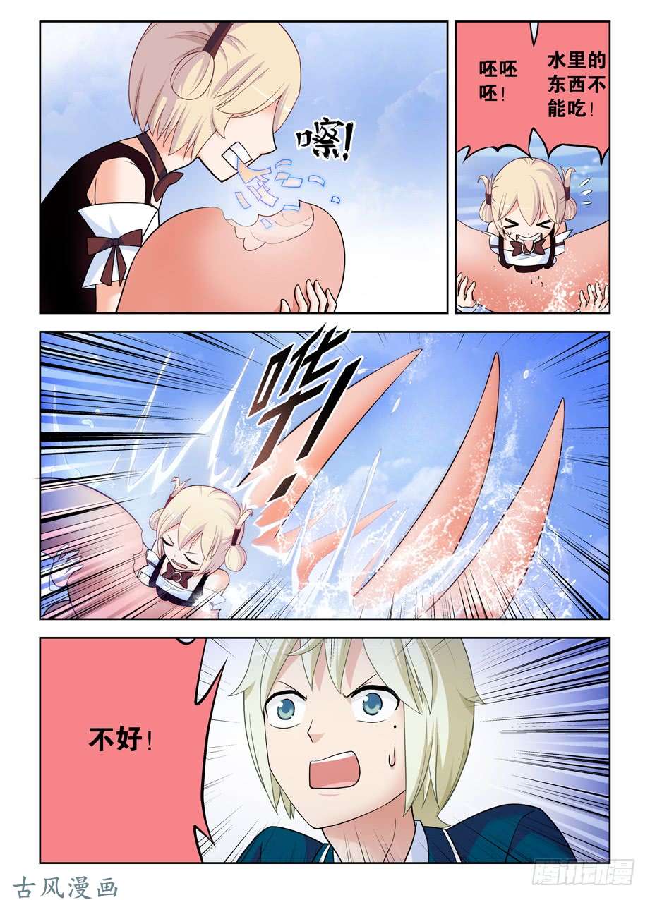 王牌御史396,众生皆苦，生存不易……