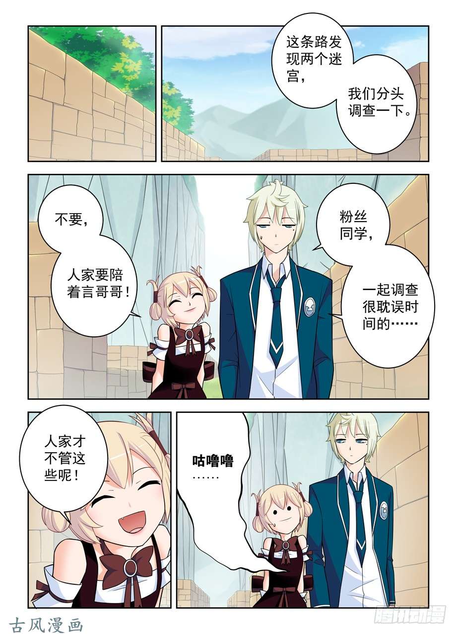 王牌御史396,众生皆苦，生存不易……