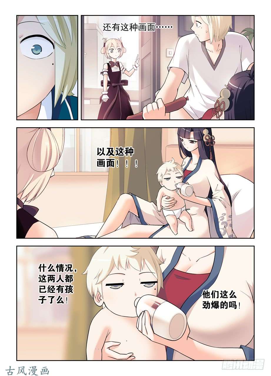 王牌御史398，你是正经少女我差点就信了
