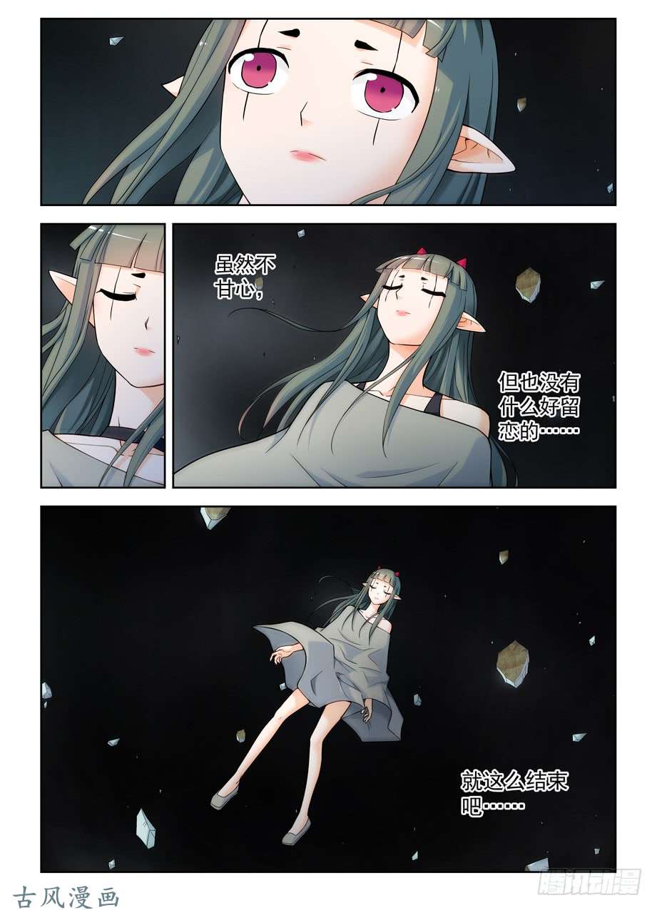王牌御史407,女王你能不能不要这么极端