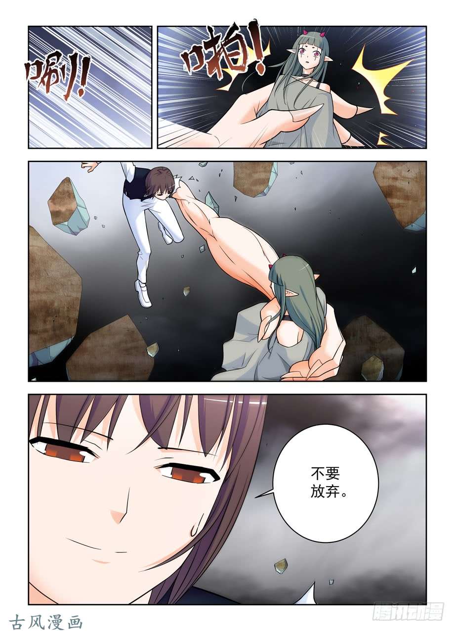 王牌御史407,女王你能不能不要这么极端