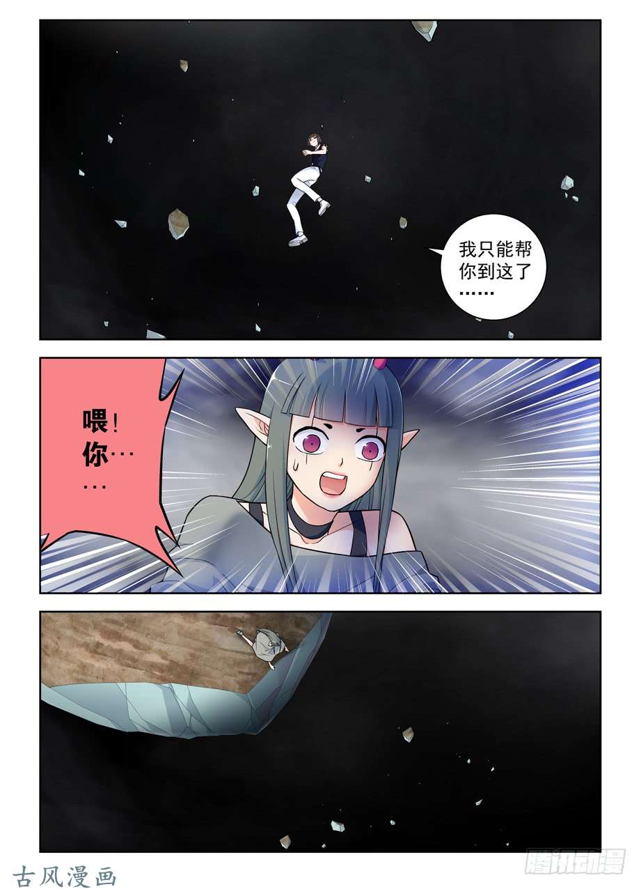 王牌御史407,女王你能不能不要这么极端