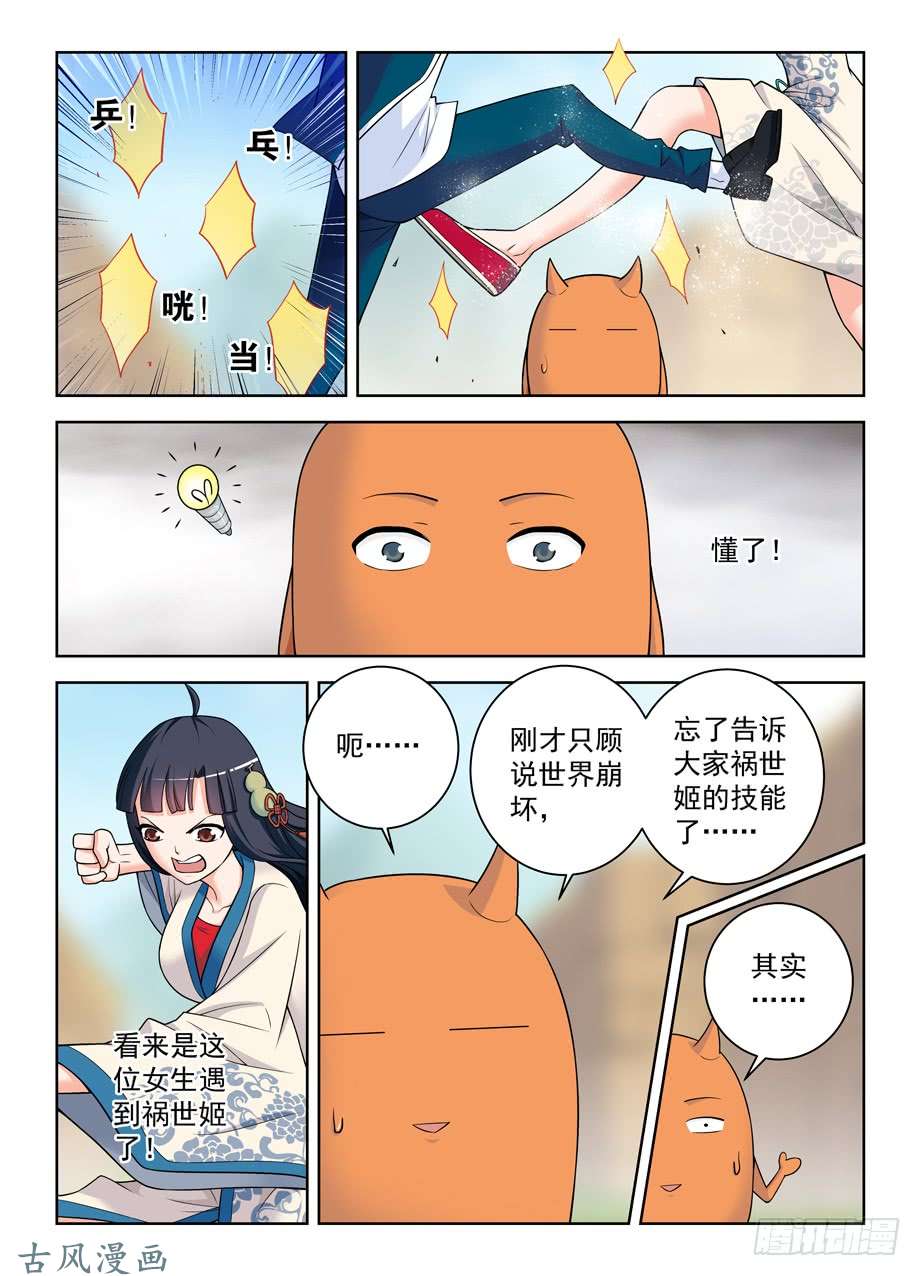 王牌御史404,你们是怎么吻的？