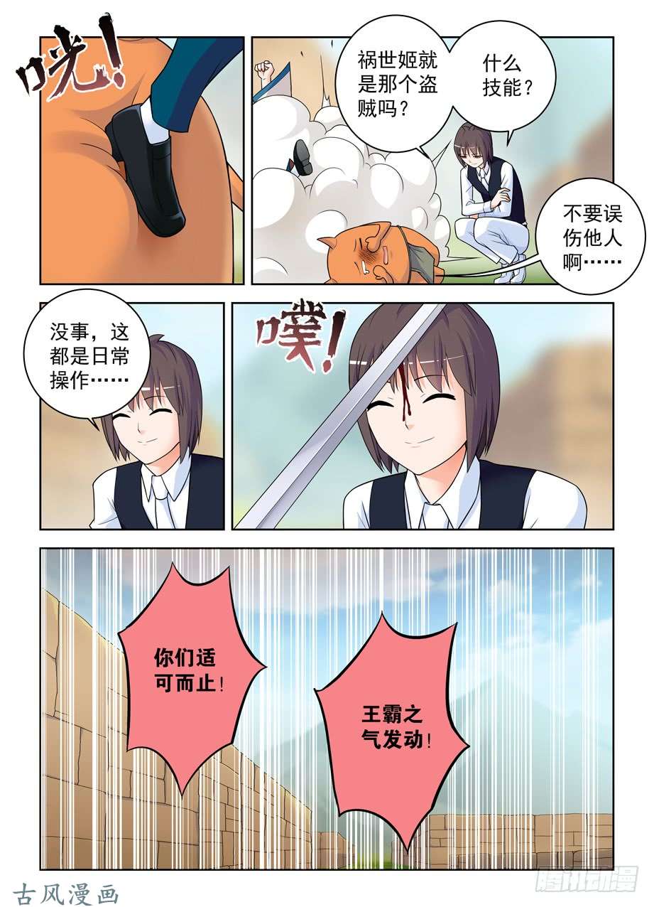 王牌御史404,你们是怎么吻的？