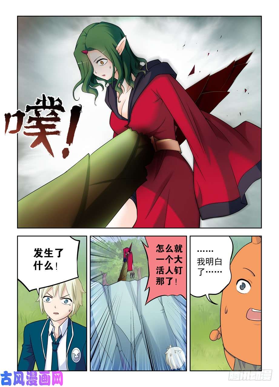 王牌御史412,不完全脱离