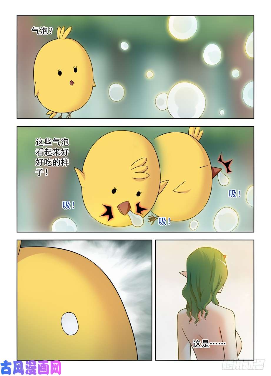 王牌御史412,不完全脱离