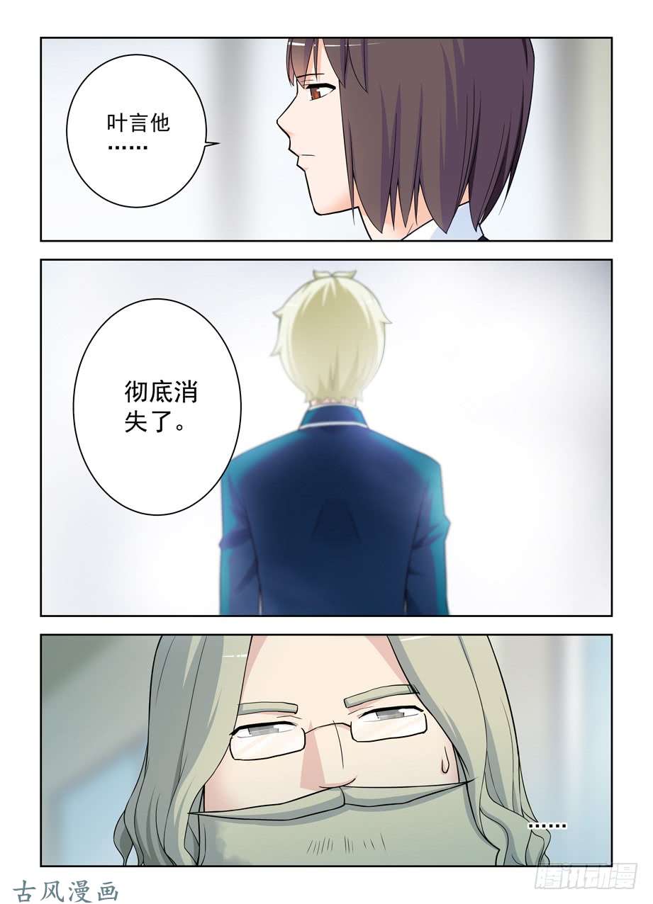 王牌御史414,未尽事宜……