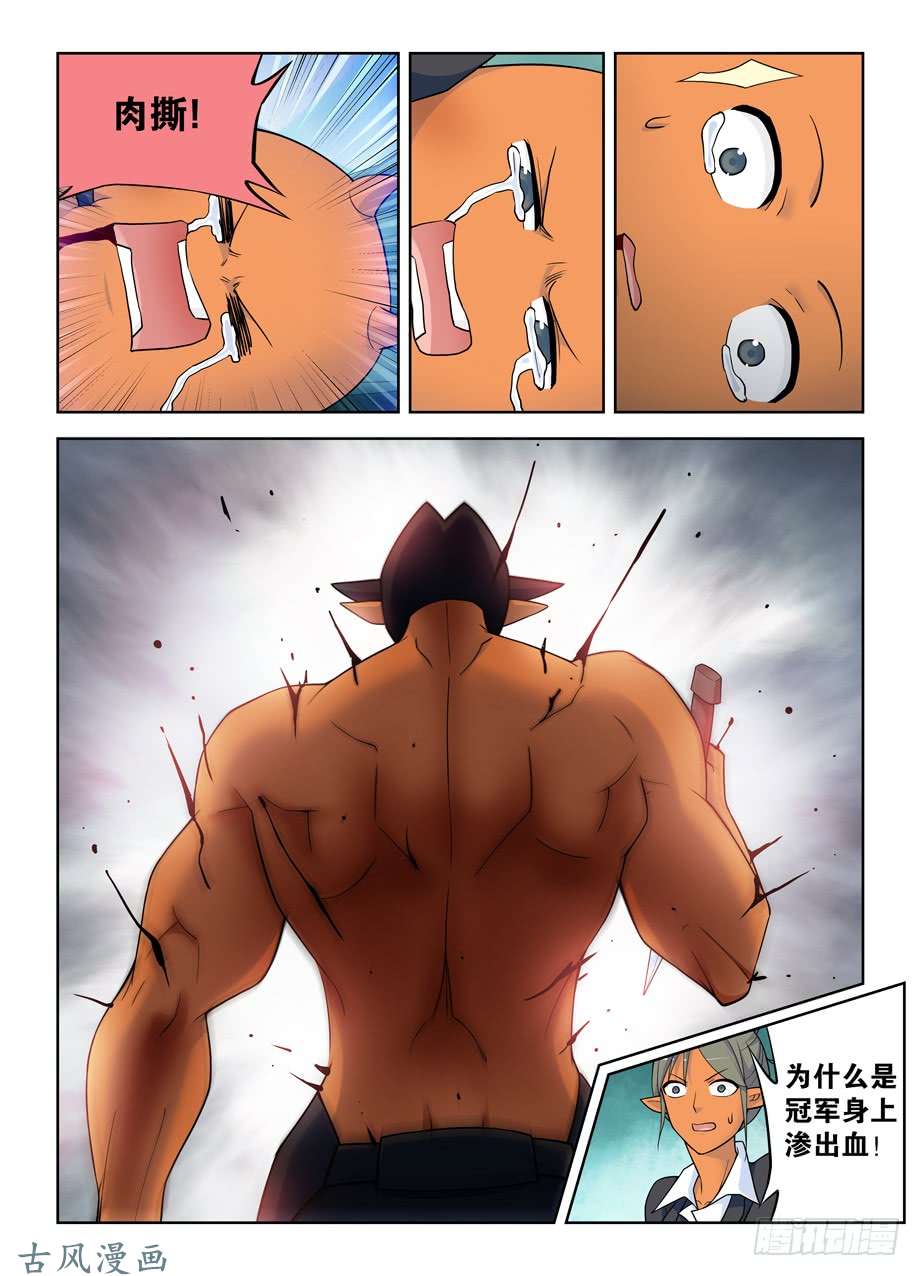 王牌御史414,未尽事宜……