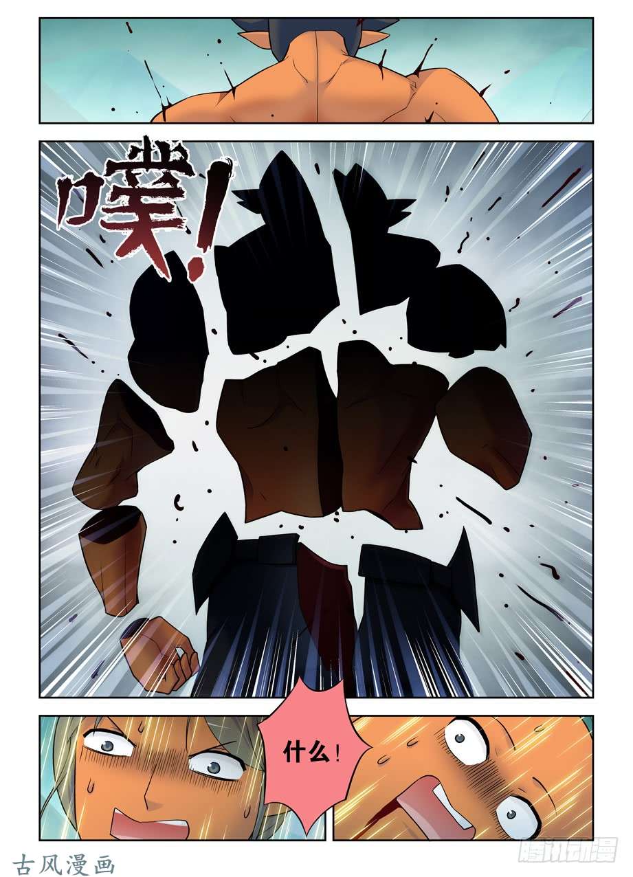 王牌御史414,未尽事宜……