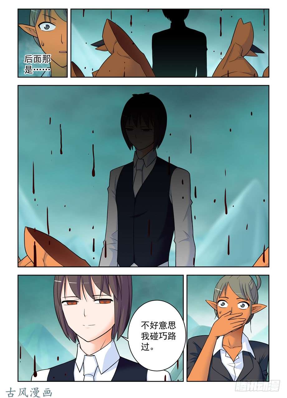 王牌御史414,未尽事宜……