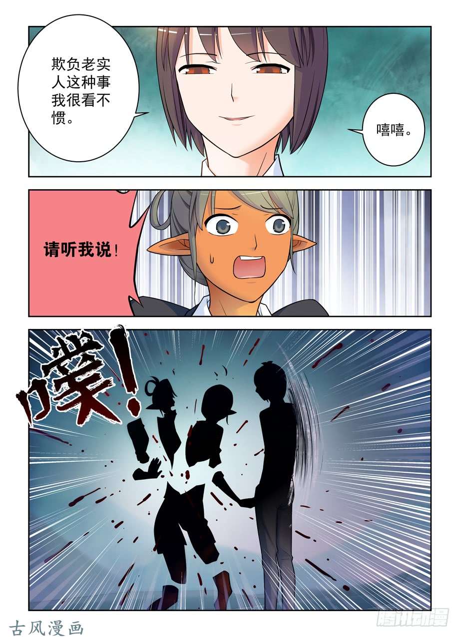 王牌御史414,未尽事宜……