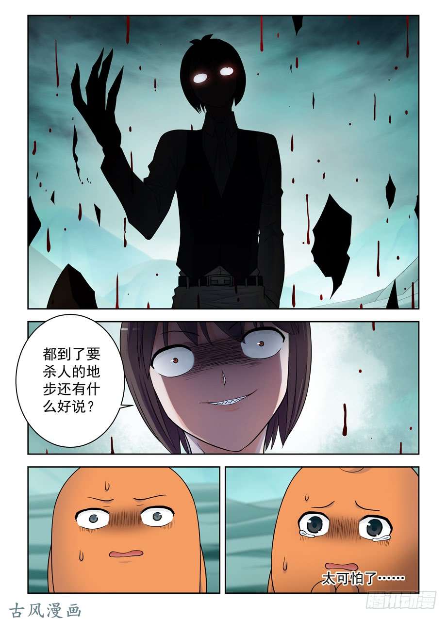 王牌御史414,未尽事宜……