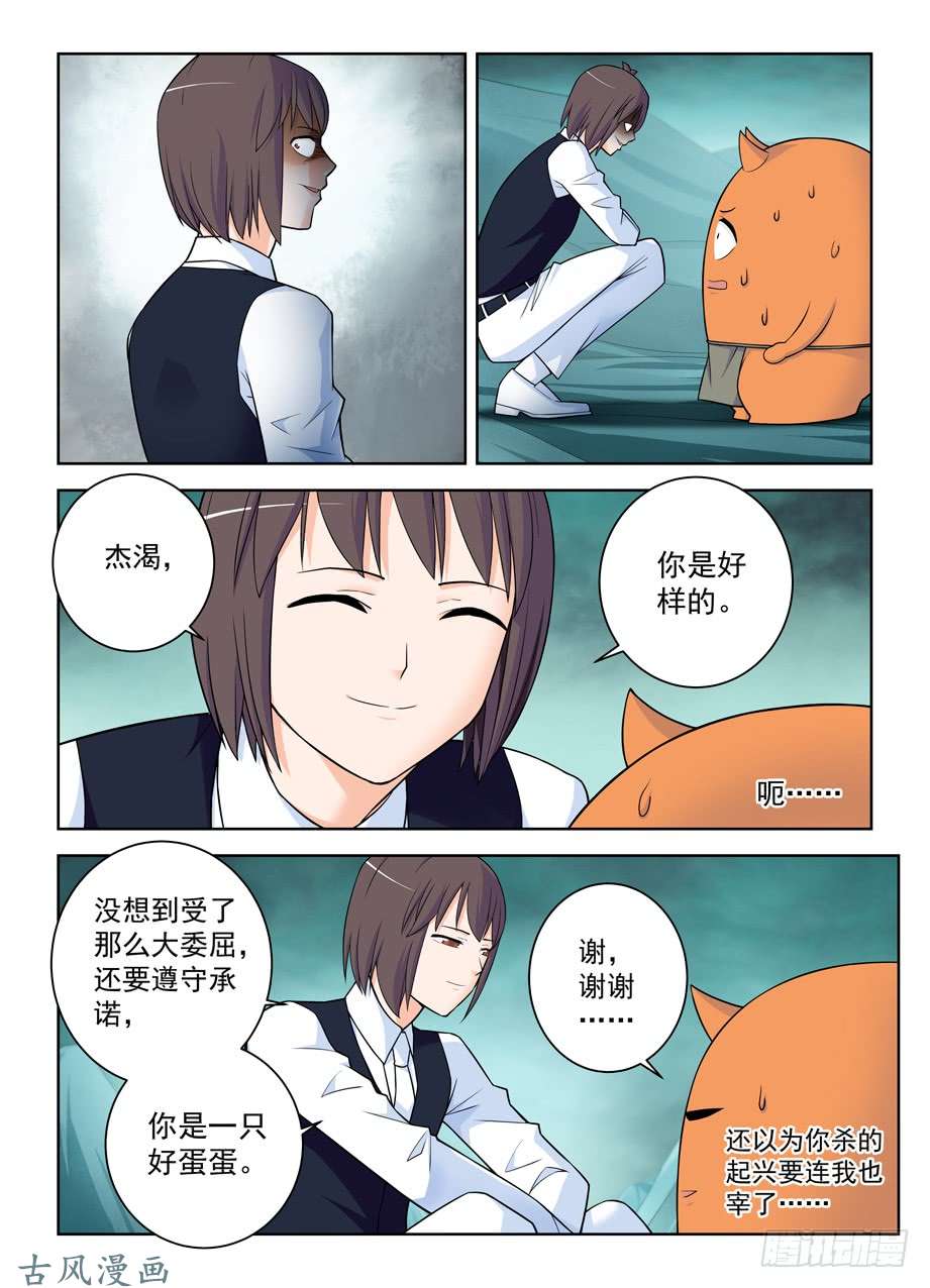 王牌御史414,未尽事宜……