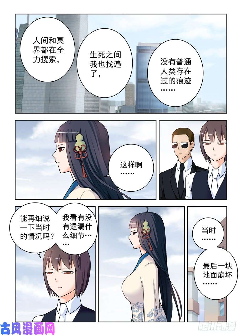 王牌御史415,你是怎么活下来的？