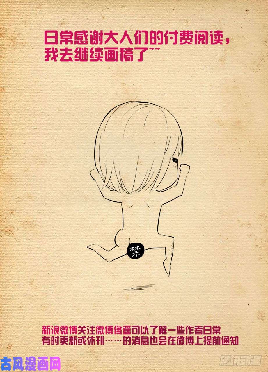 王牌御史415,你是怎么活下来的？