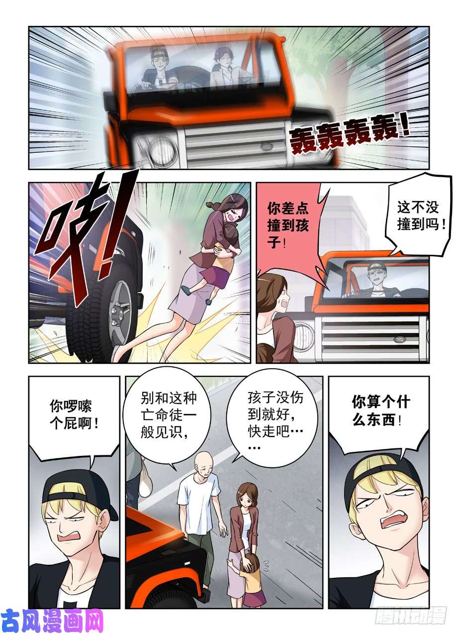 王牌御史415,你是怎么活下来的？