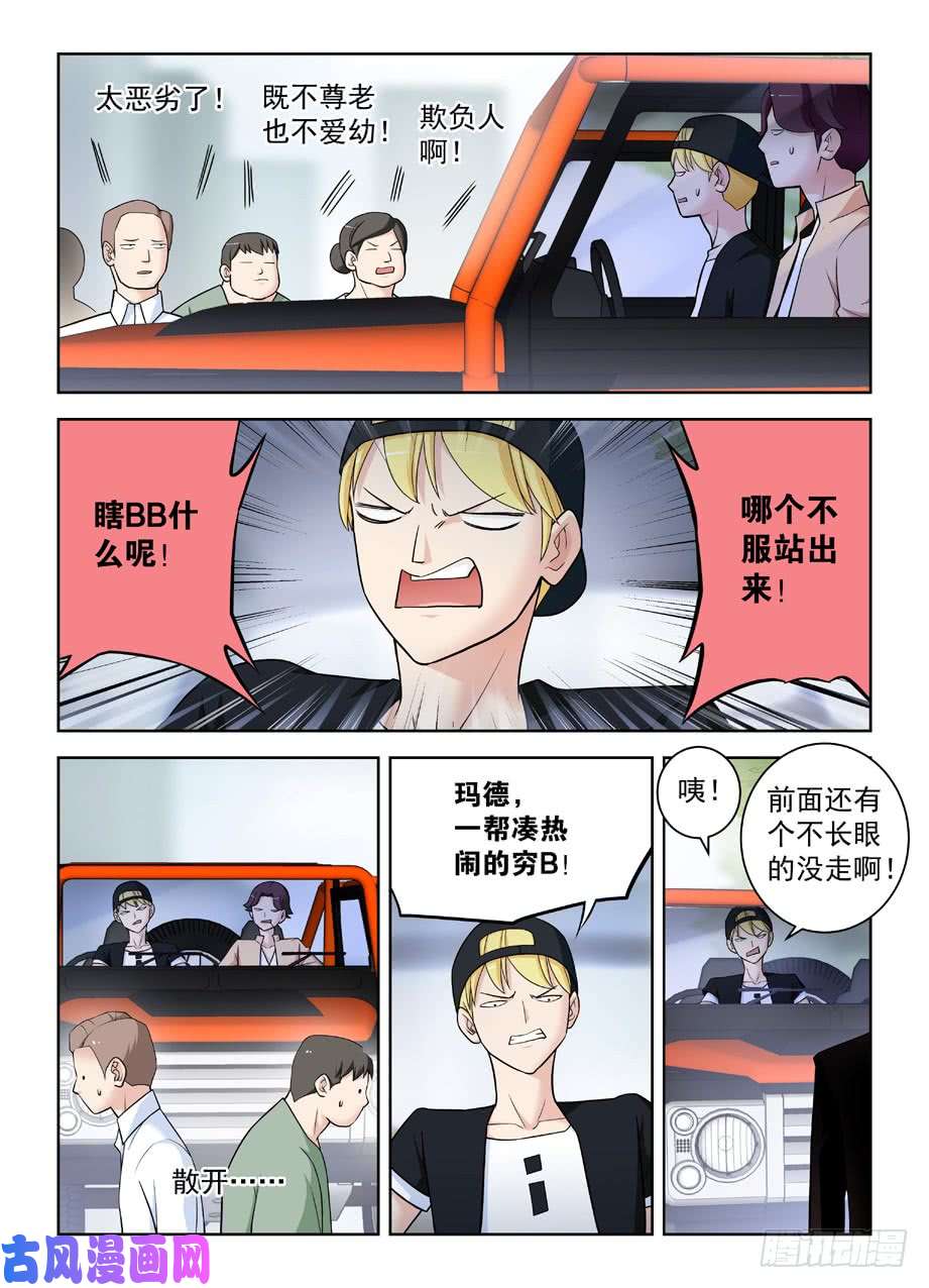 王牌御史415,你是怎么活下来的？
