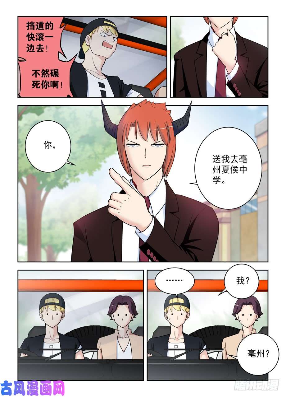 王牌御史415,你是怎么活下来的？