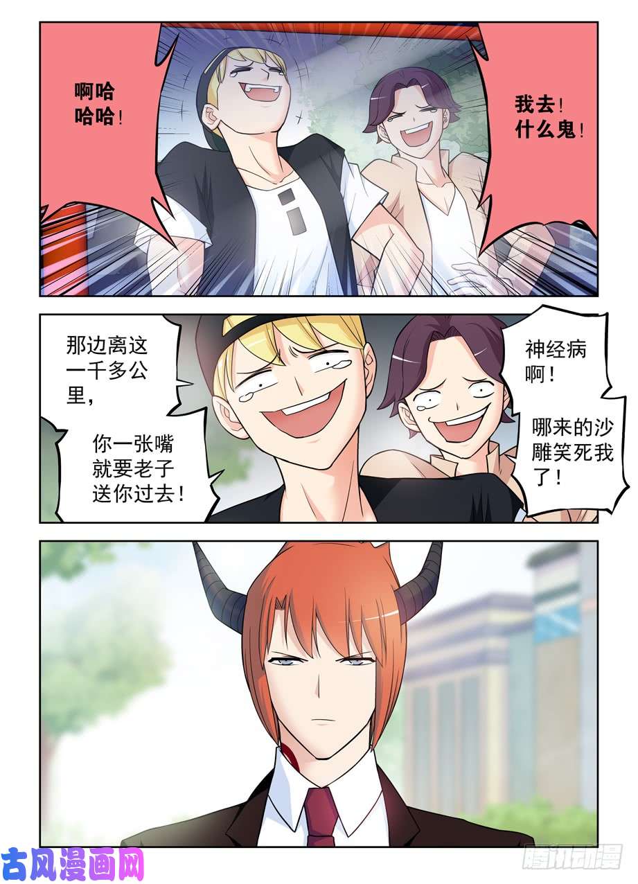 王牌御史415,你是怎么活下来的？