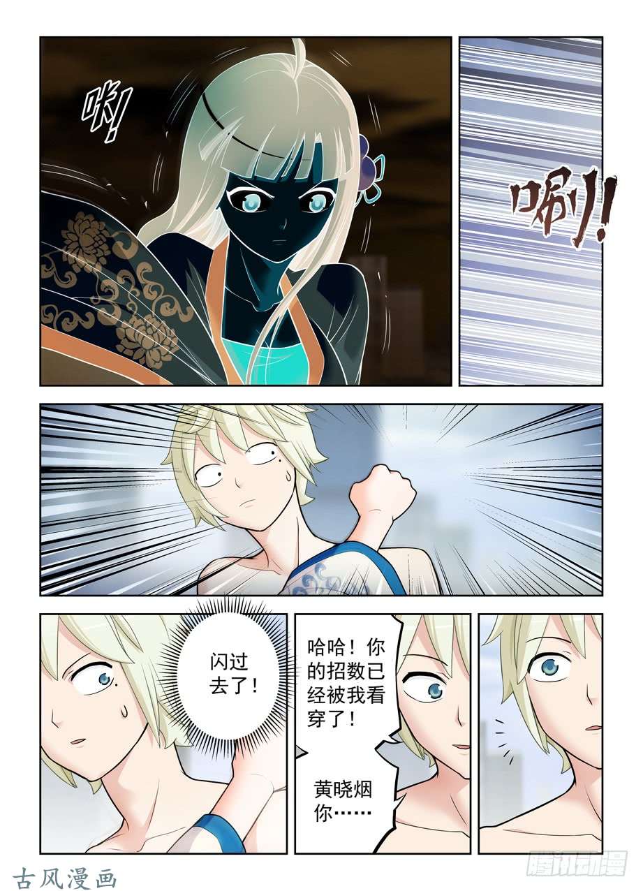 王牌御史417,你究竟干嘛去了？