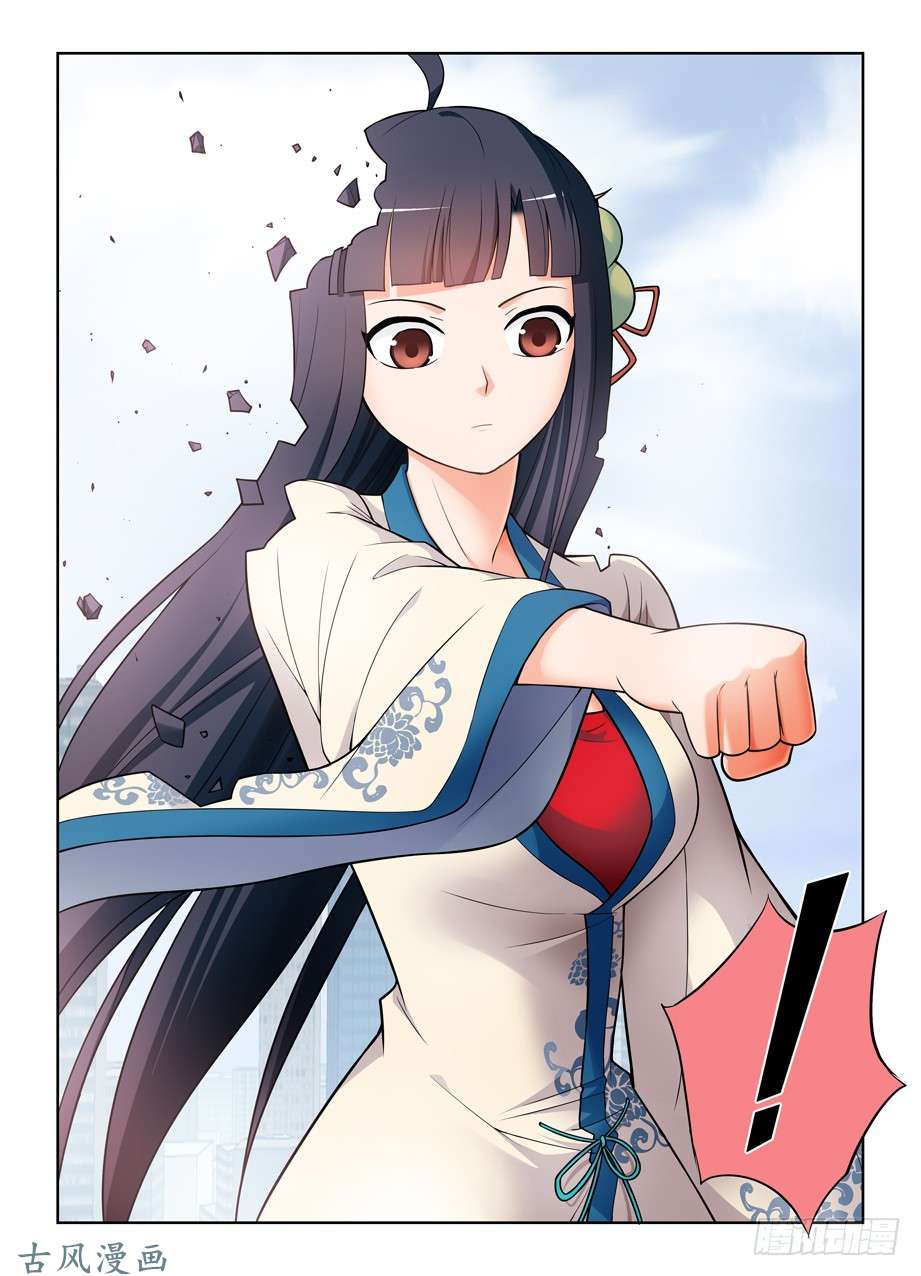 王牌御史417,你究竟干嘛去了？