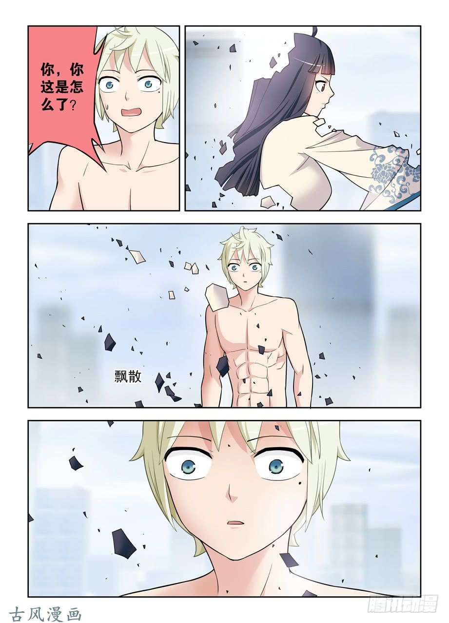 王牌御史417,你究竟干嘛去了？