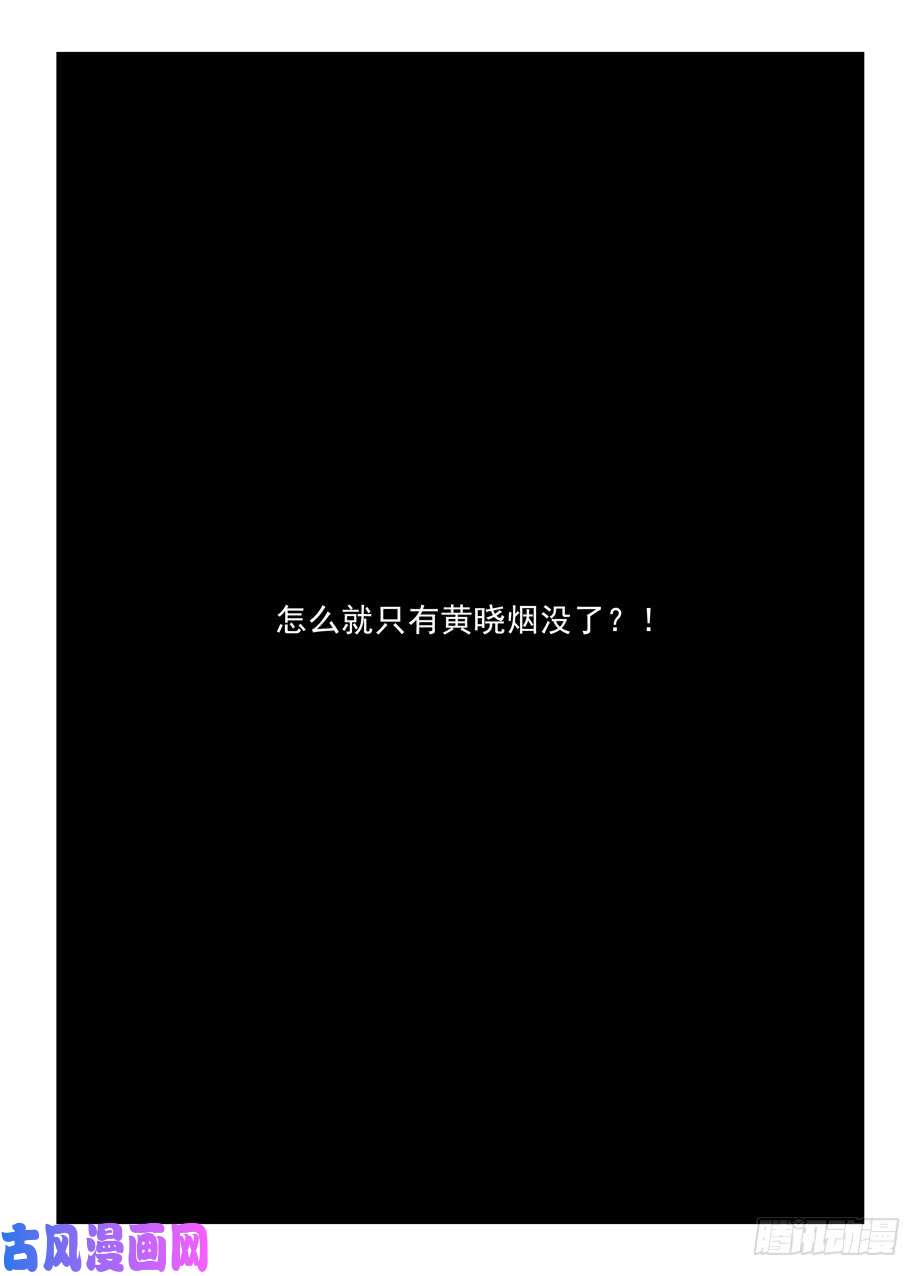 王牌御史418,言哥你该多看点穿越小说