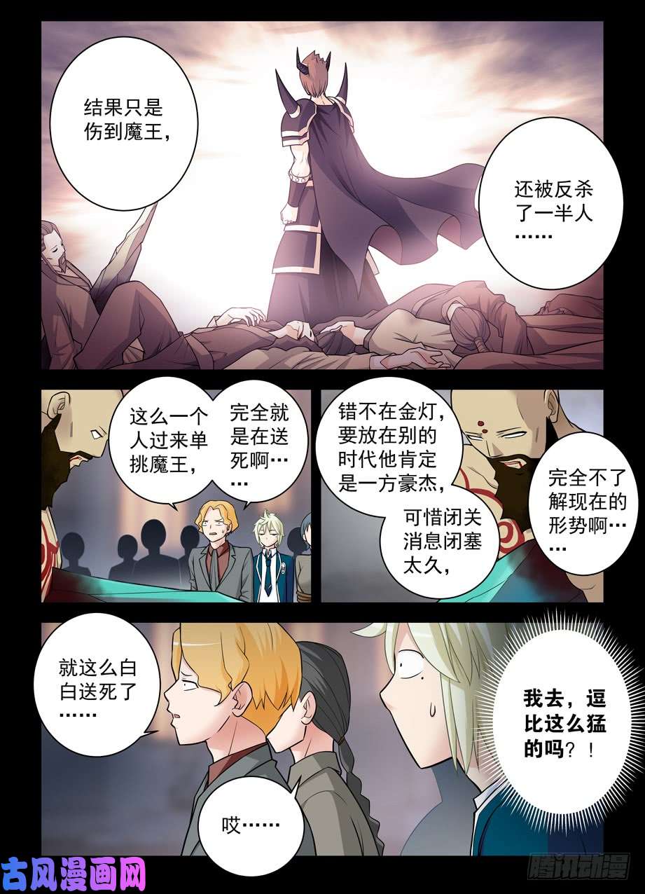 王牌御史422，这位小姐姐你看起来像是…