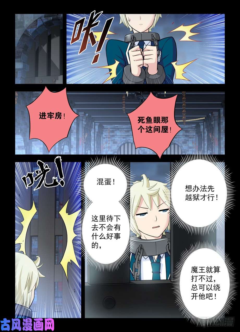 王牌御史422，这位小姐姐你看起来像是…