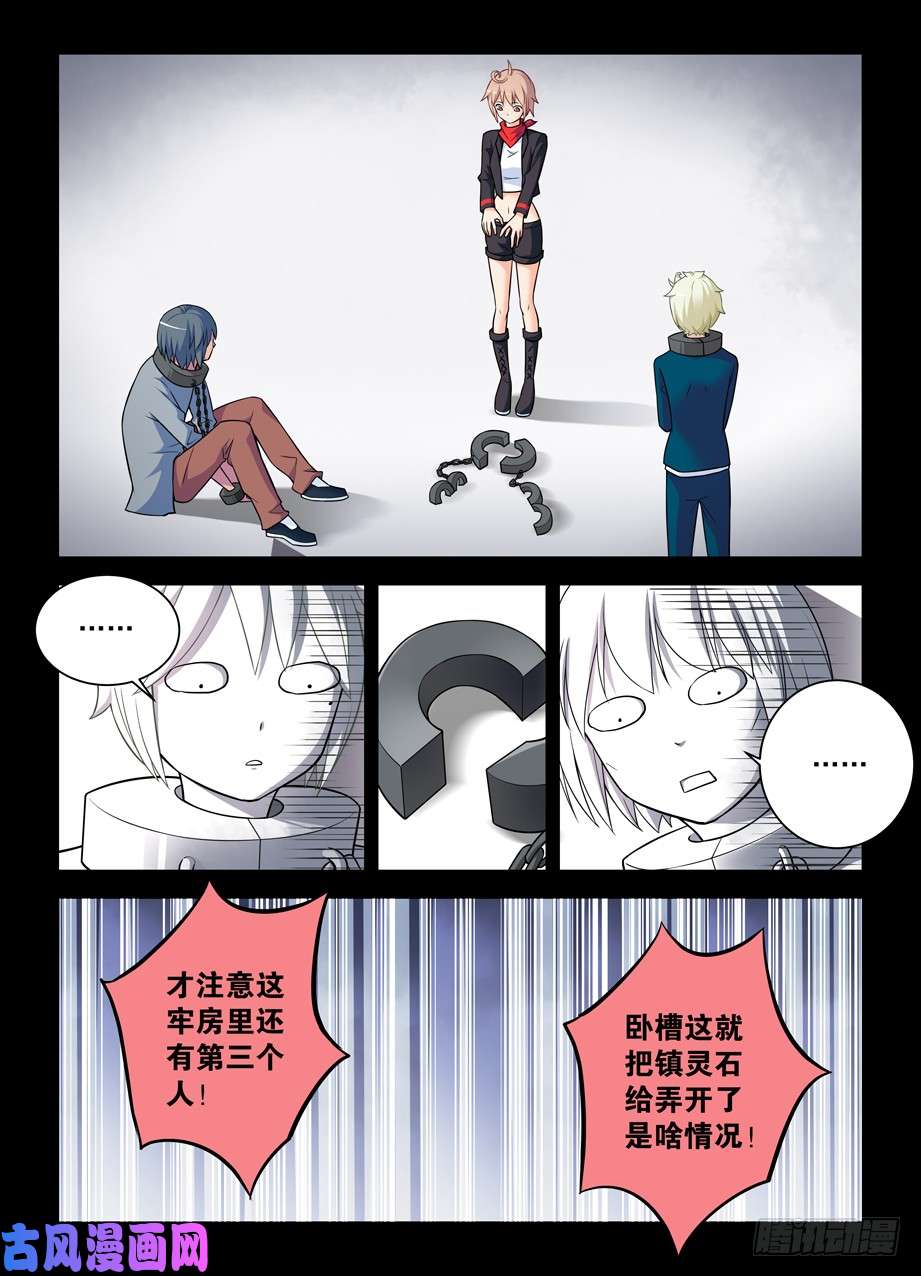 王牌御史422，这位小姐姐你看起来像是…
