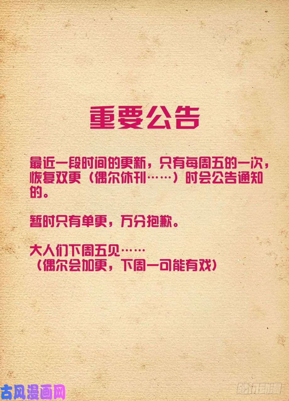 王牌御史422，这位小姐姐你看起来像是…