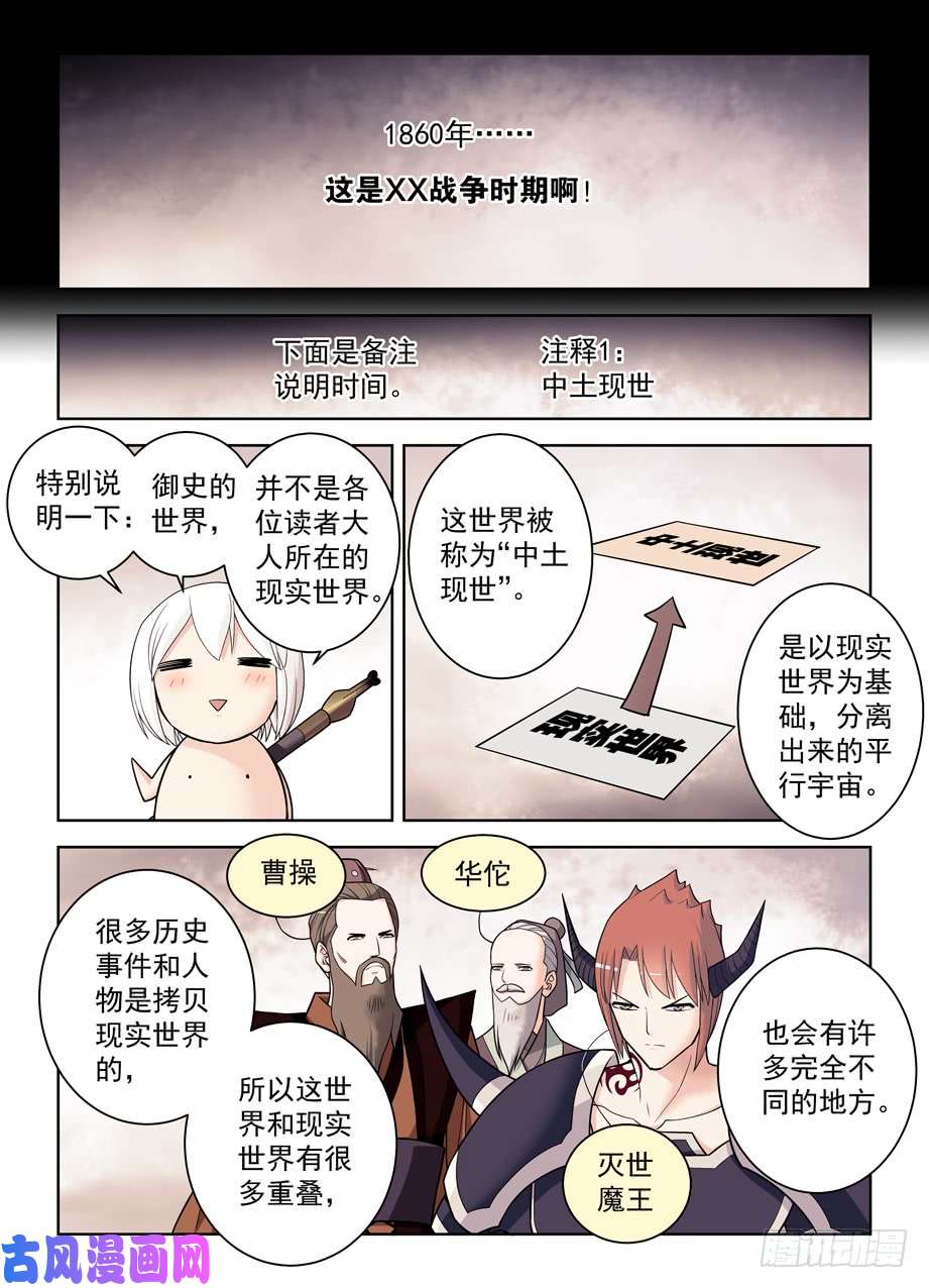 王牌御史422，这位小姐姐你看起来像是…
