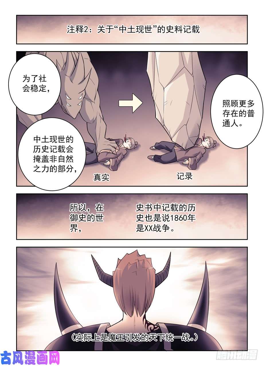 王牌御史422，这位小姐姐你看起来像是…