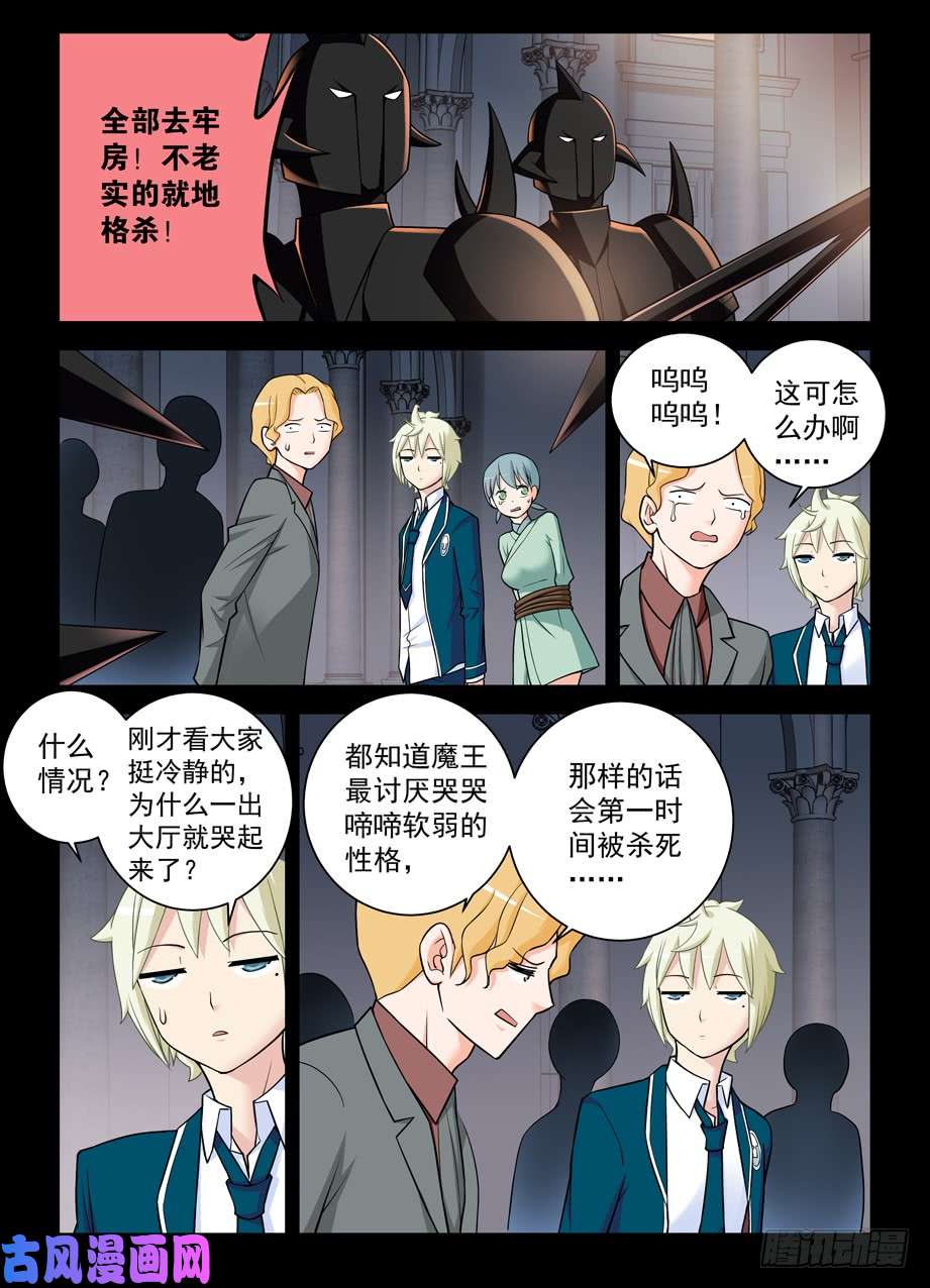 王牌御史422，这位小姐姐你看起来像是…
