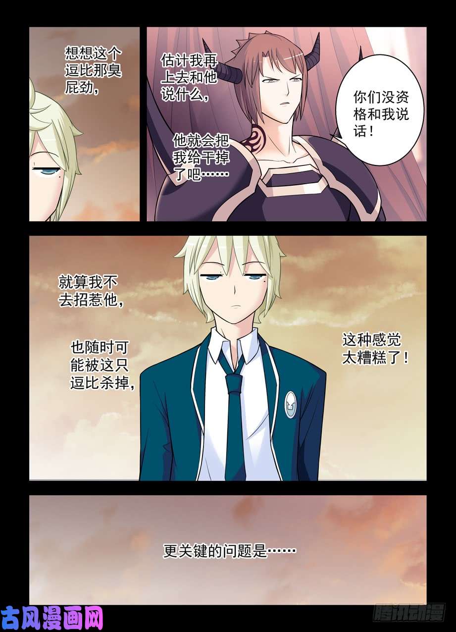 王牌御史422，这位小姐姐你看起来像是…
