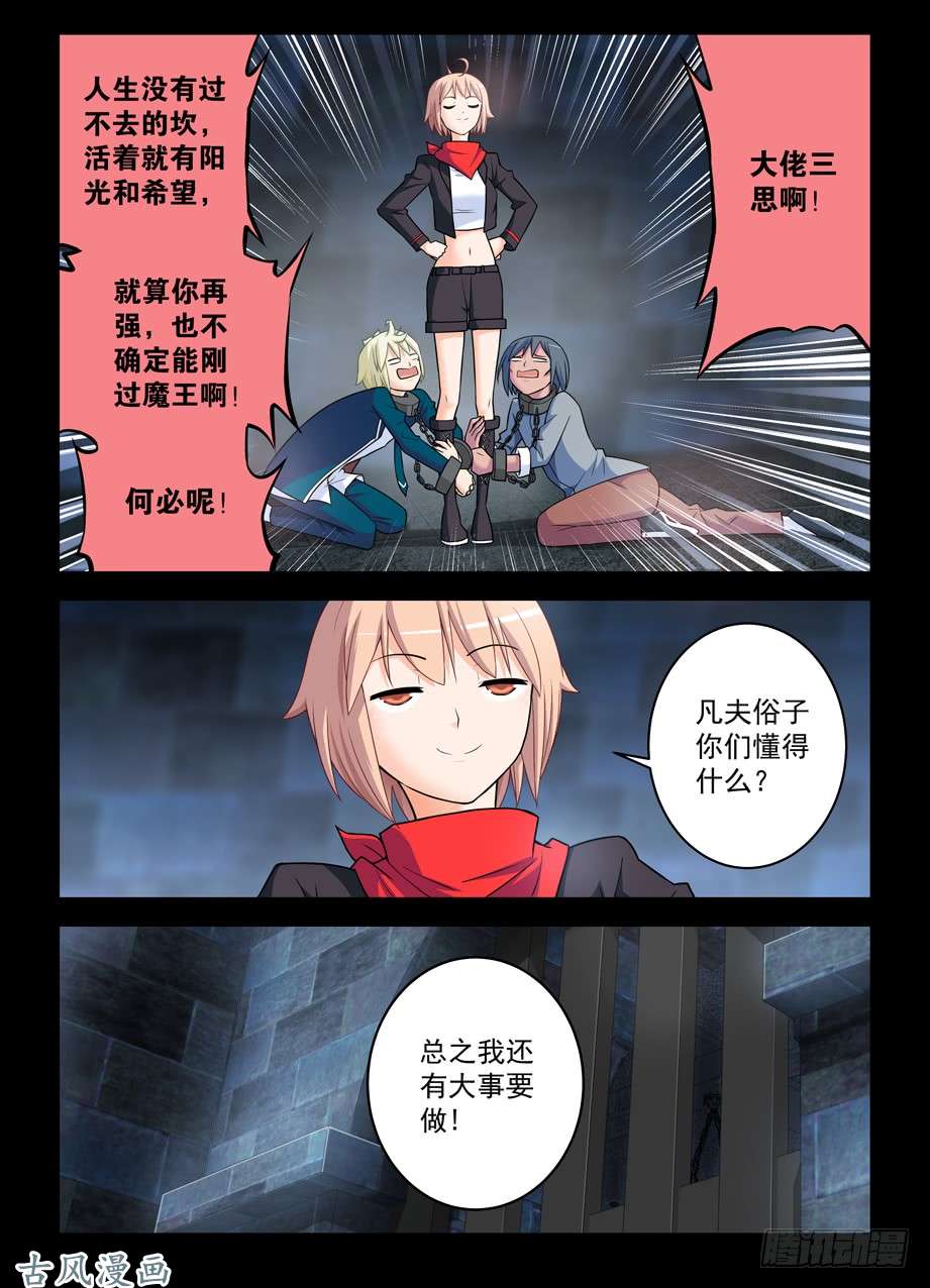 王牌御史423,夏侯姗