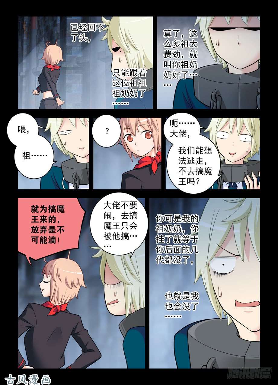 王牌御史424,都是一家人？
