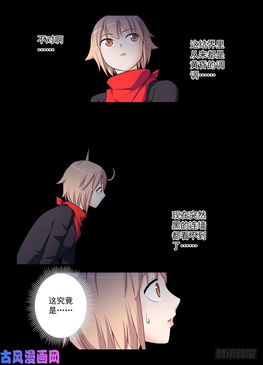 王牌御史436,催情灵