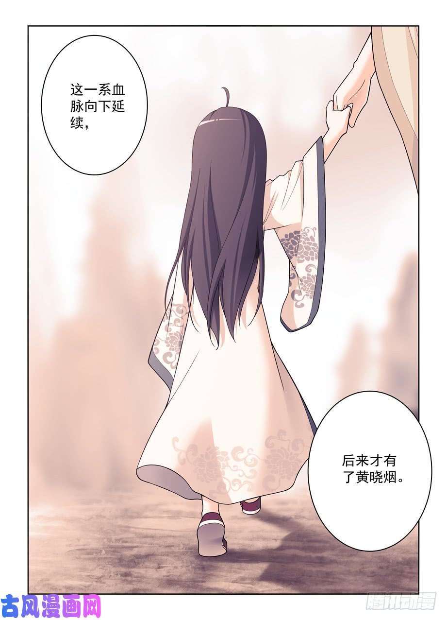 王牌御史443,历史的真相
